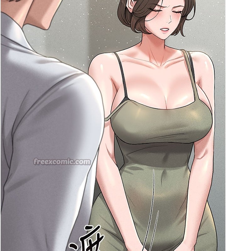 猎艷管理员第3话-被抓到把柄的下场