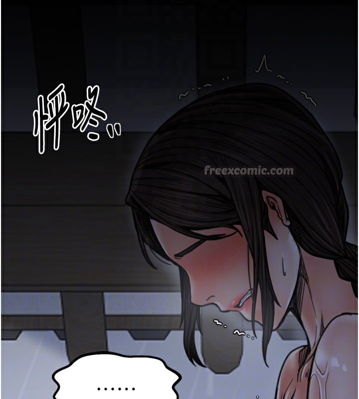 最强家丁第52話-以身還債的母女