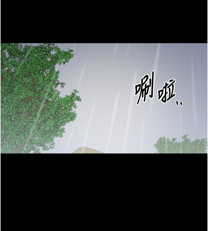 最强家丁第52話-以身還債的母女