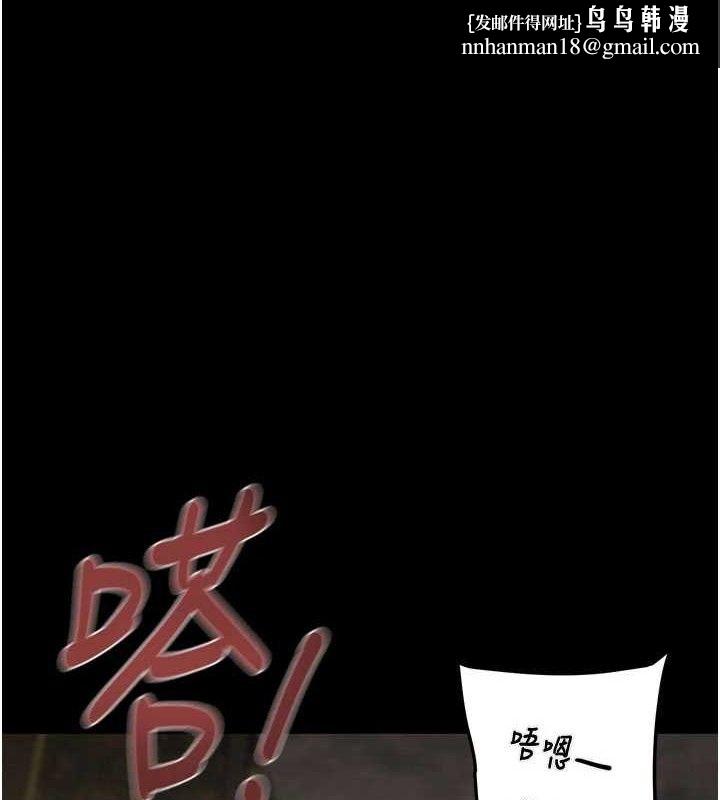 掠夺行动第70話-要不要吃大陸妹?&hearts;