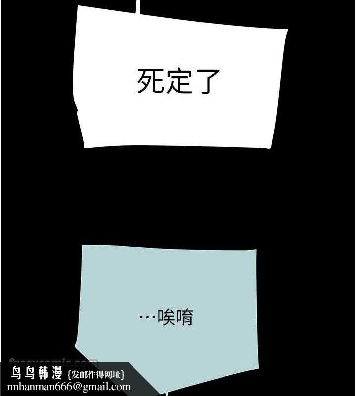掠夺行动第70話-要不要吃大陸妹?&hearts;