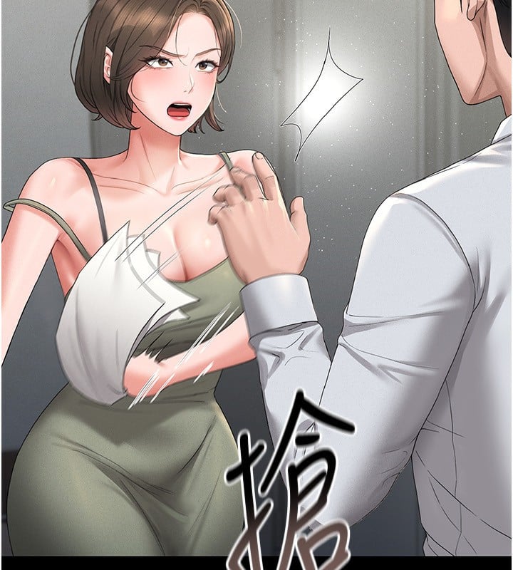 猎艷管理员第4话-嘴上说不要，下面却湿透了