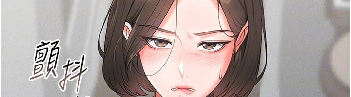 猎艷管理员第4话-嘴上说不要，下面却湿透了