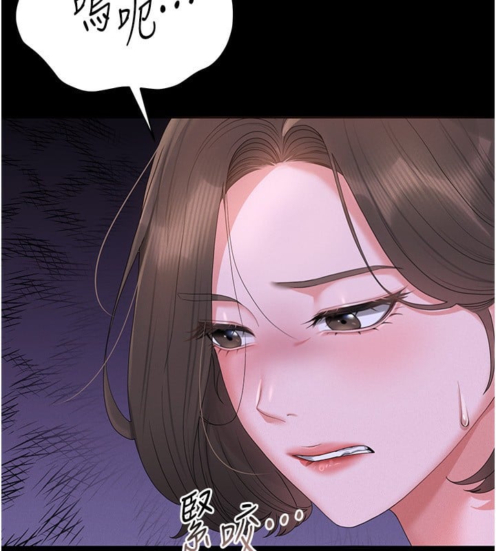 猎艷管理员第4话-嘴上说不要，下面却湿透了