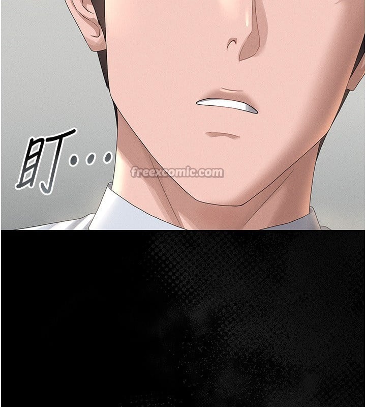 猎艷管理员第4话-嘴上说不要，下面却湿透了