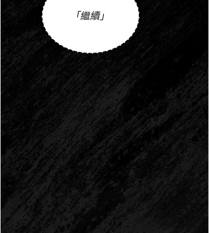 猎艷管理员第4话-嘴上说不要，下面却湿透了