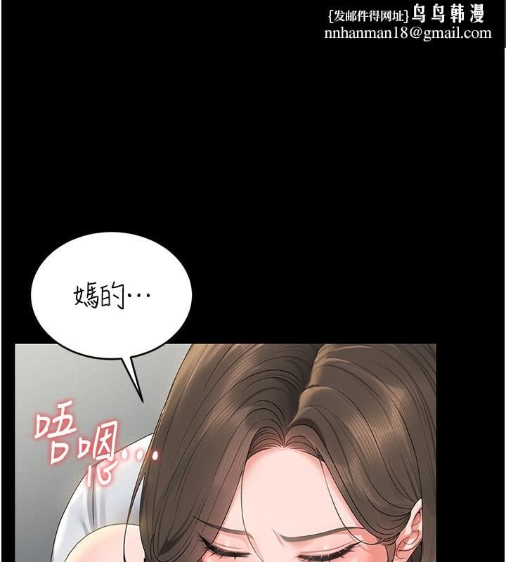 猎艷管理员第4话-嘴上说不要，下面却湿透了