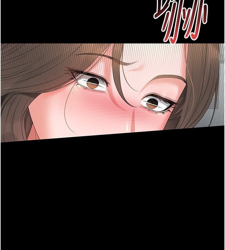 猎艷管理员第4话-嘴上说不要，下面却湿透了