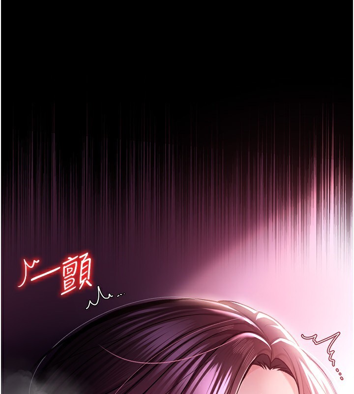 借妻条约第12話-我想接收你滿滿的「愛」