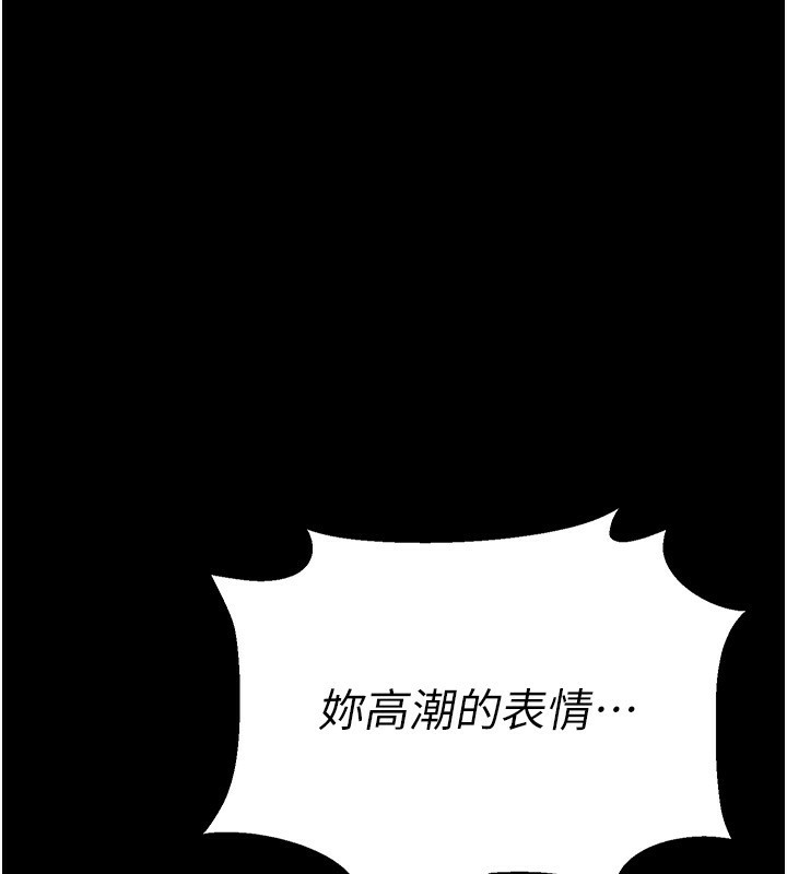 借妻条约第12話-我想接收你滿滿的「愛」
