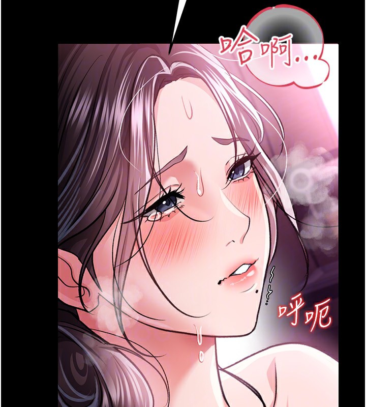借妻条约第12話-我想接收你滿滿的「愛」