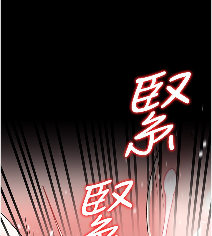 借妻条约第12話-我想接收你滿滿的「愛」