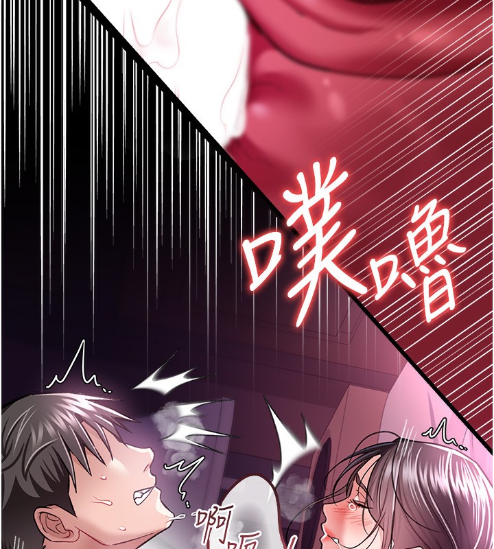 借妻条约第12話-我想接收你滿滿的「愛」