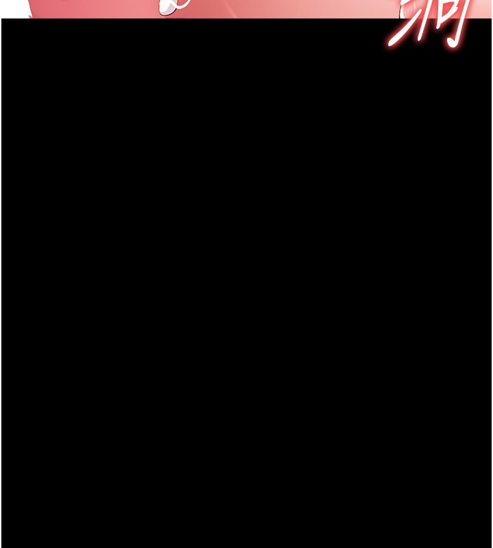 借妻条约第12話-我想接收你滿滿的「愛」