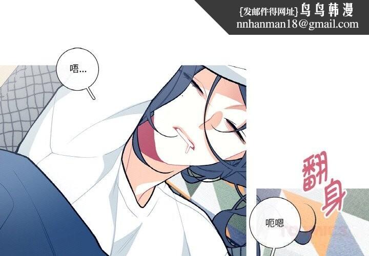 这都什么事儿啊？第9話