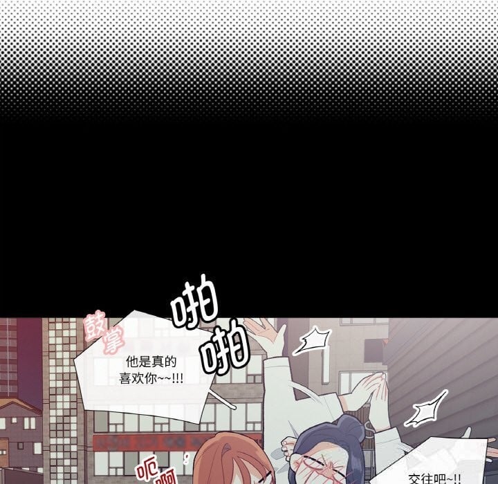这都什么事儿啊？第9話