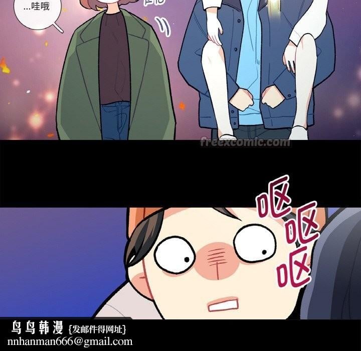 这都什么事儿啊？第9話