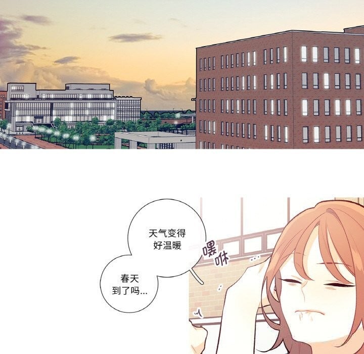 这都什么事儿啊？第9話