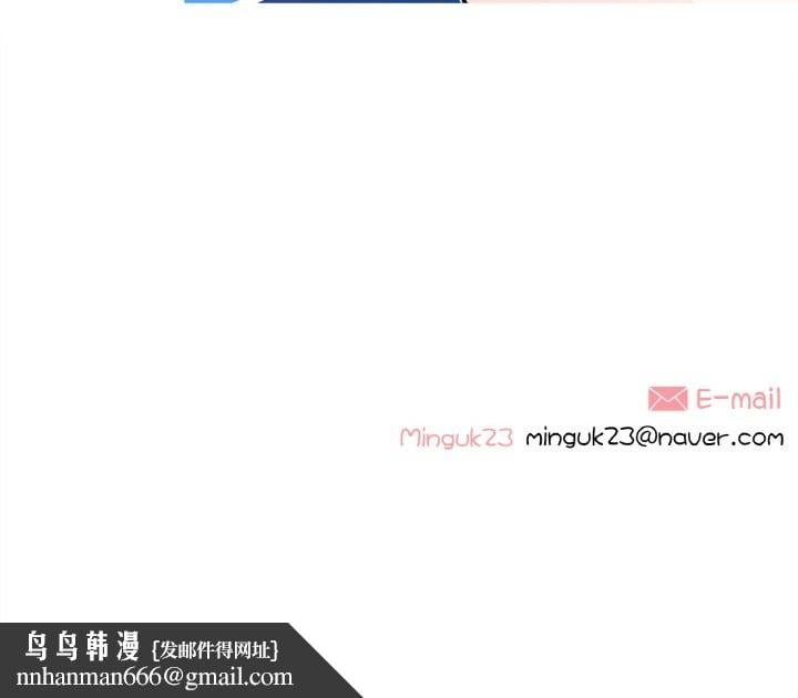 这都什么事儿啊？第9話