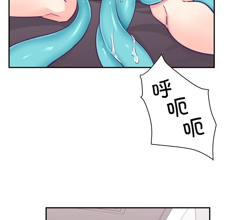 柔軟的愛人第23話 第12頁