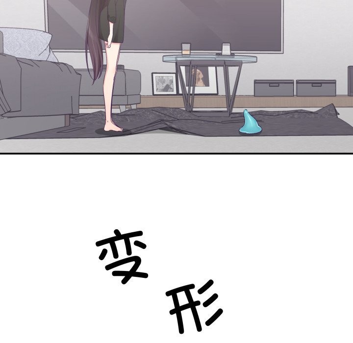 柔軟的愛人第23話 第59頁