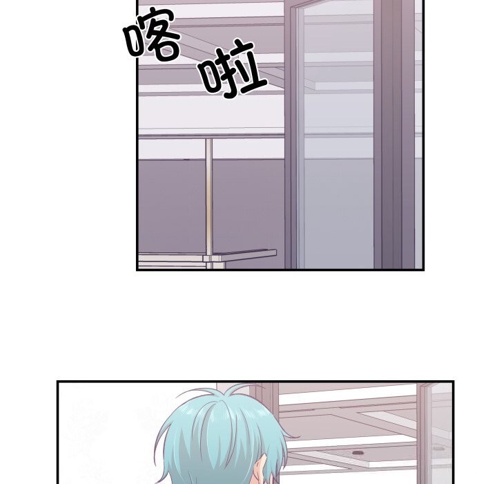 柔軟的愛人第23話 第64頁