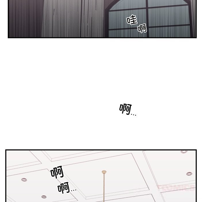 柔軟的愛人第23話 第86頁