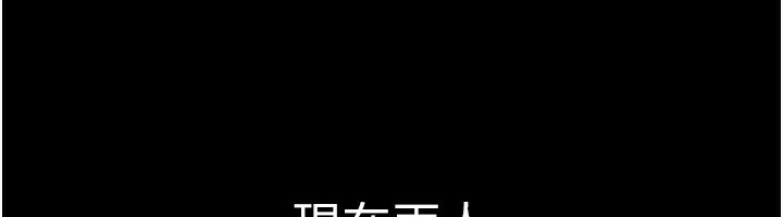 公务员的桃色副业第32話-我必須靠這個賺錢