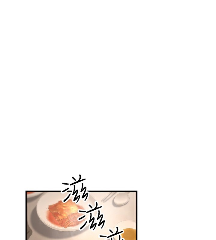 公务员的桃色副业第32話-我必須靠這個賺錢