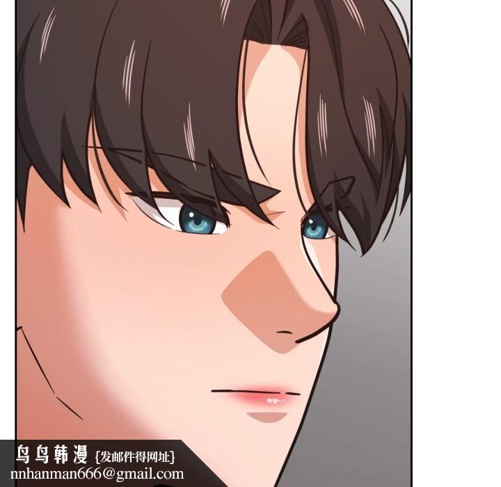 我的傻瓜男友第26話