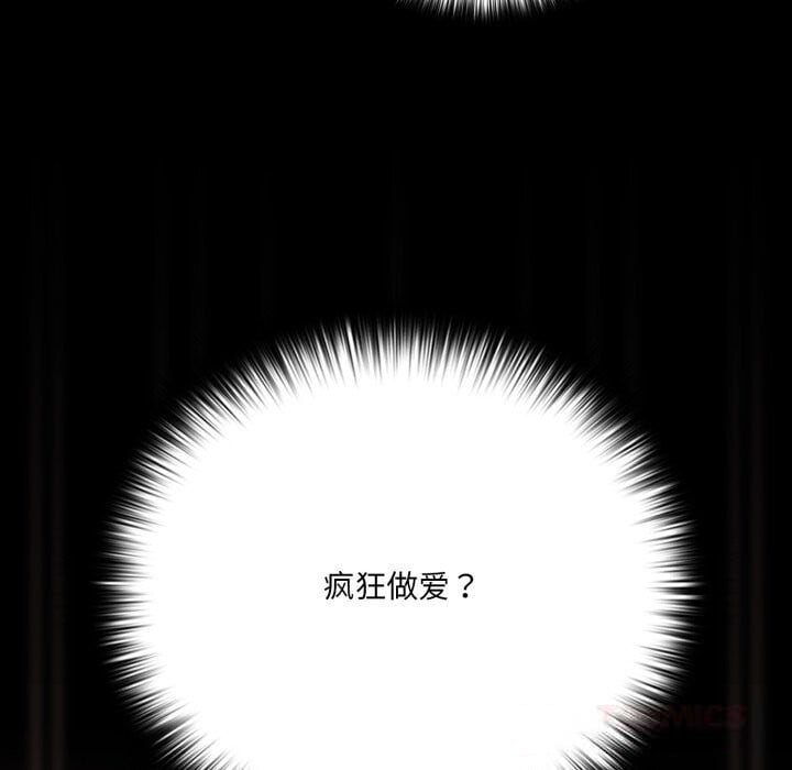 幸福来得太突然第38話