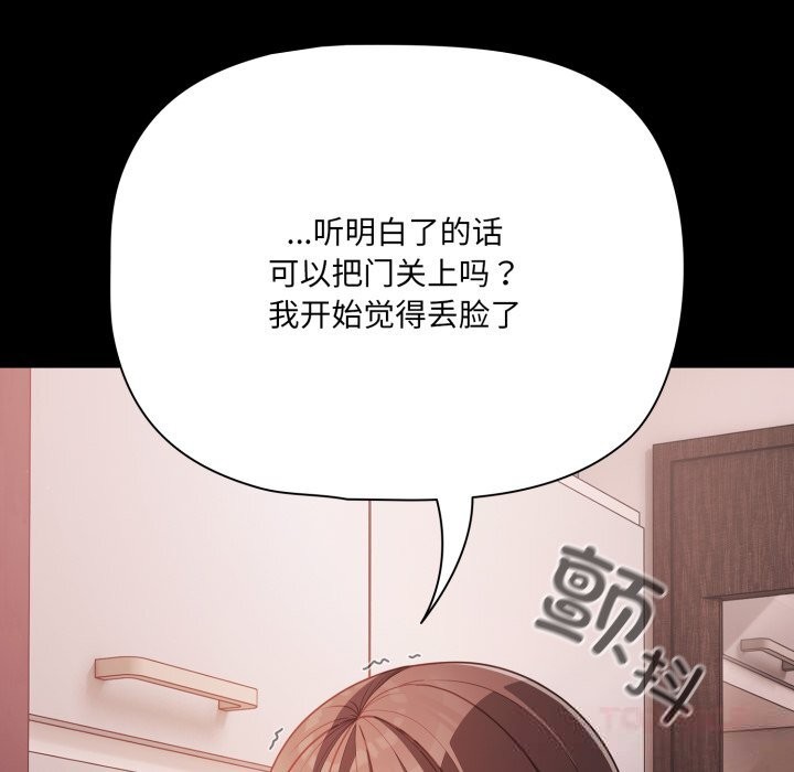 幸福来得太突然第38話