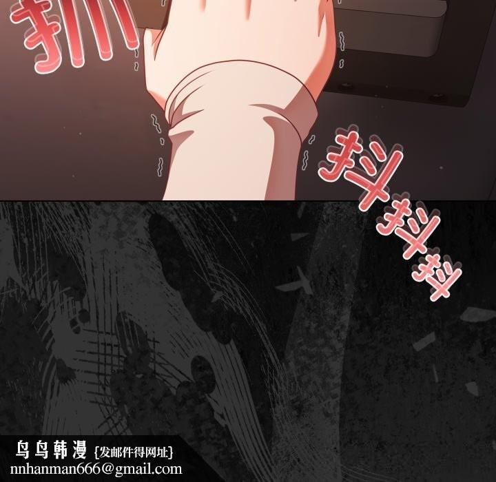 幸福来得太突然第38話