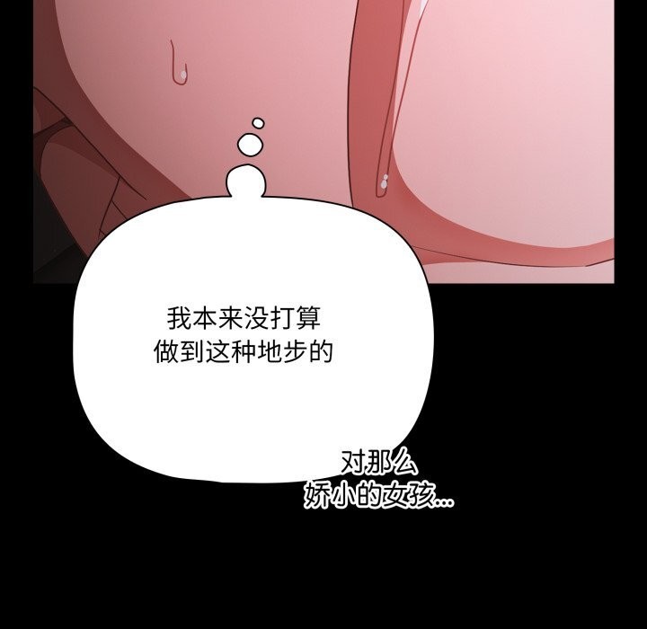 幸福来得太突然第38話