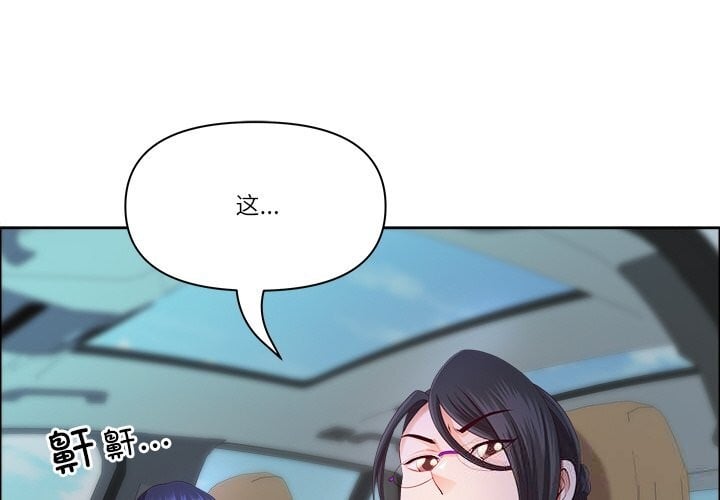 最强男人第38話
