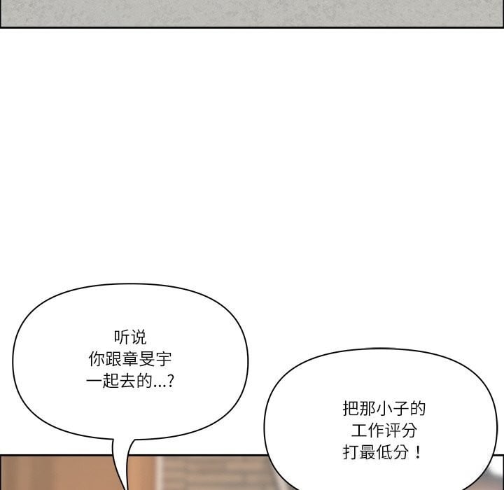 最强男人第38話