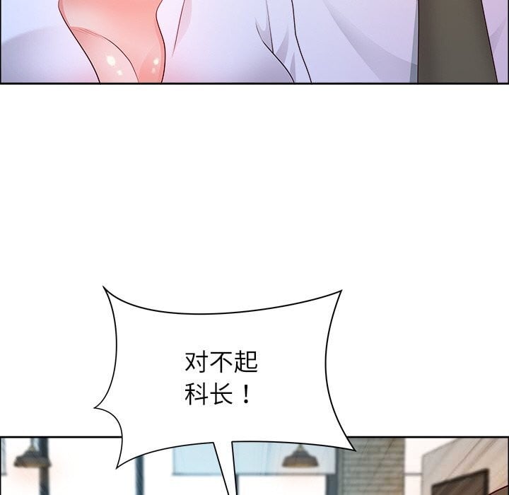 最强男人第38話