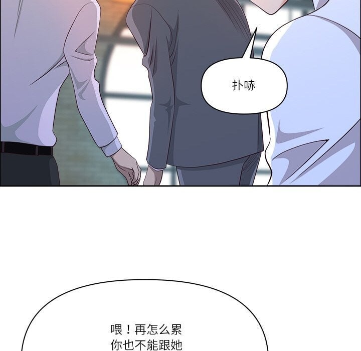最强男人第38話
