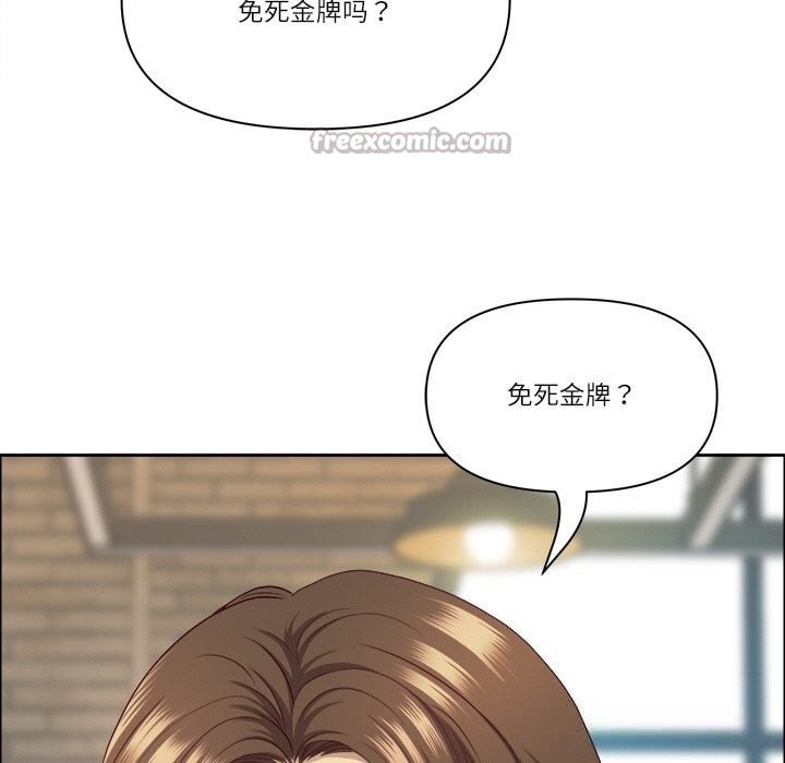 最强男人第38話