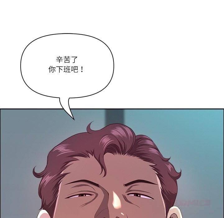 最强男人第38話
