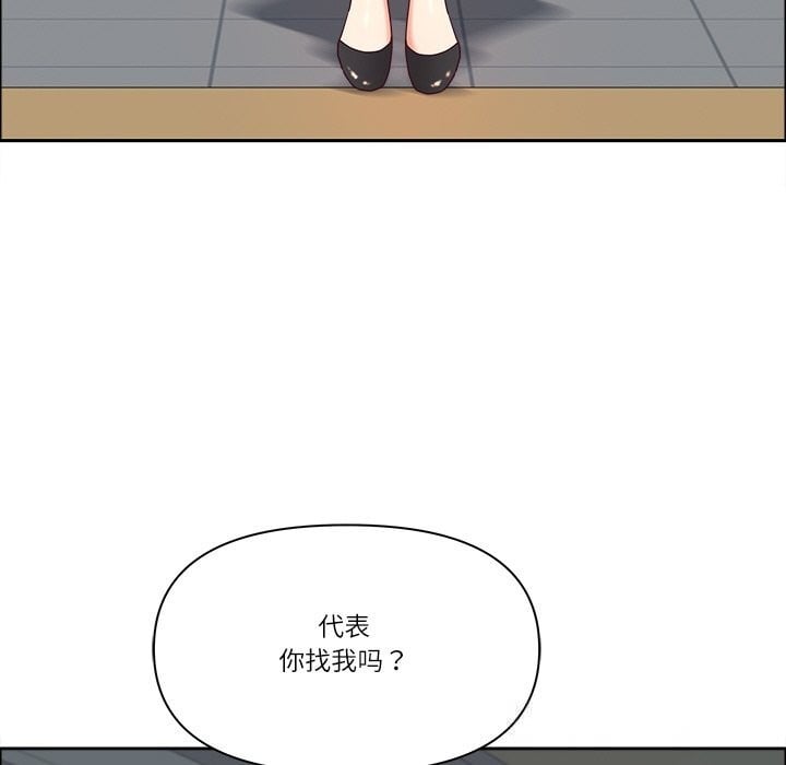 最强男人第38話