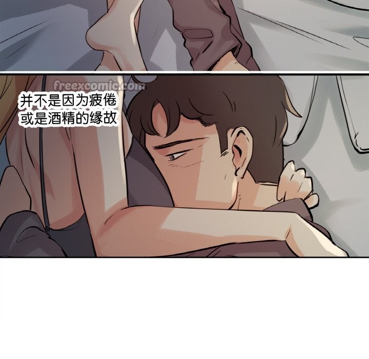 爸爸也疯狂第24話