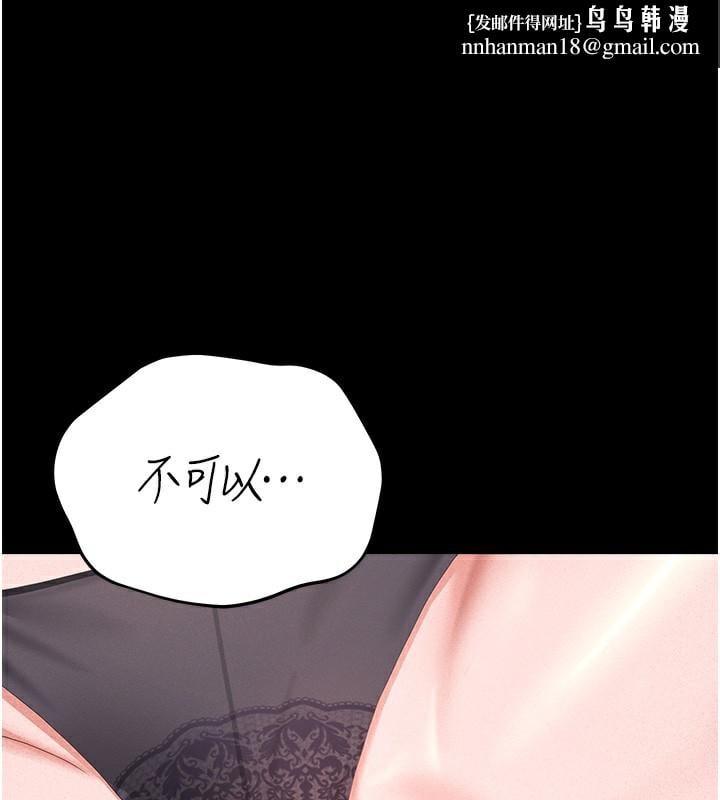 猎艷管理员第5話-人妻還這麼緊，合理嗎?