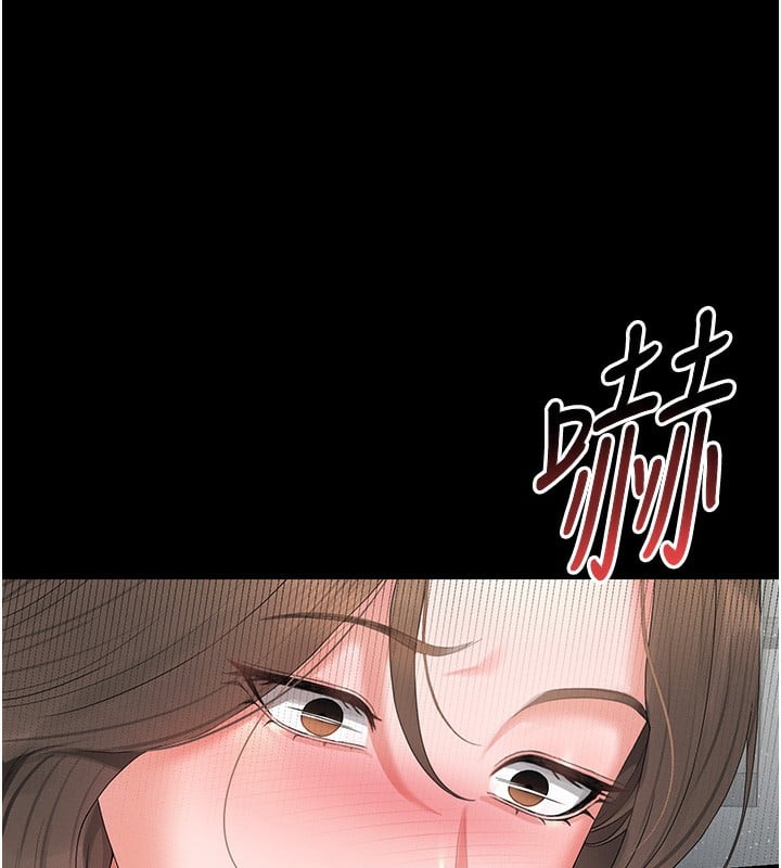 猎艷管理员第5話-人妻還這麼緊，合理嗎?