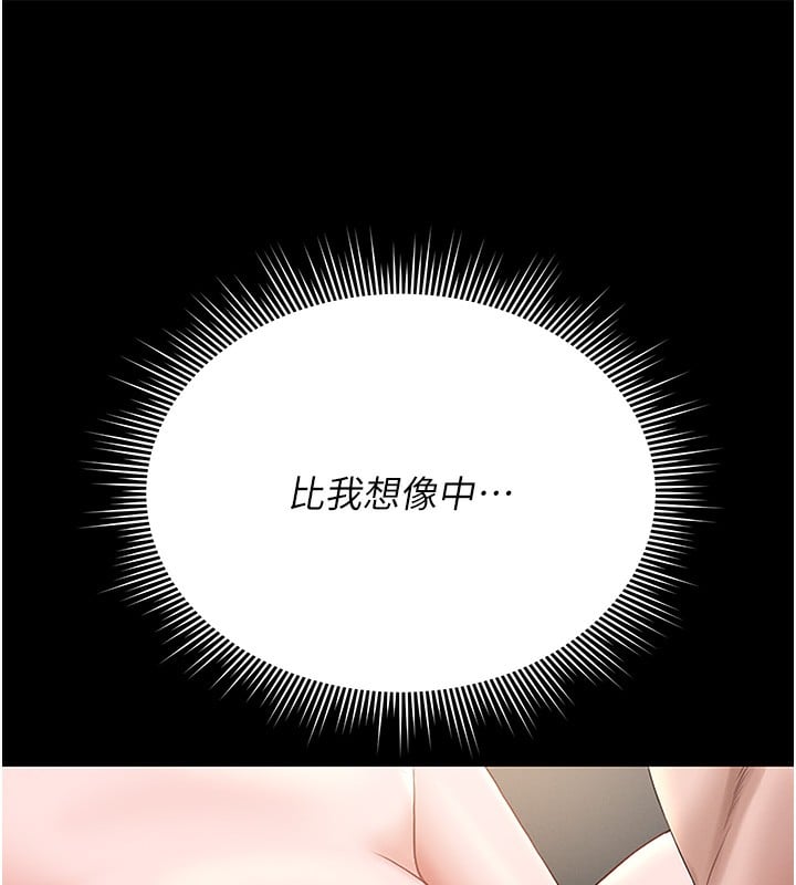 猎艷管理员第5話-人妻還這麼緊，合理嗎?
