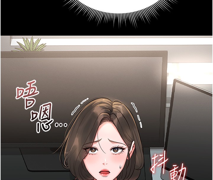 猎艷管理员第5話-人妻還這麼緊，合理嗎?