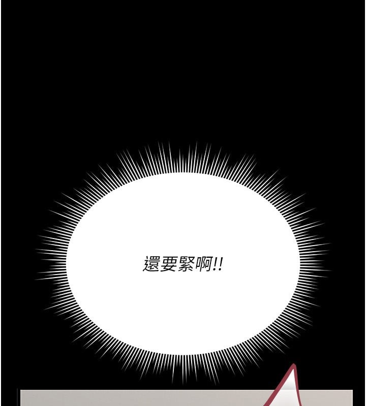 猎艷管理员第5話-人妻還這麼緊，合理嗎?