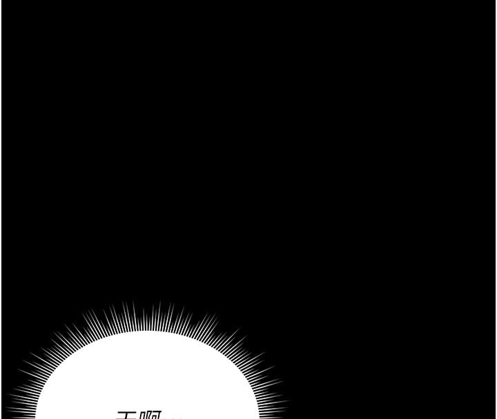 猎艷管理员第5話-人妻還這麼緊，合理嗎?