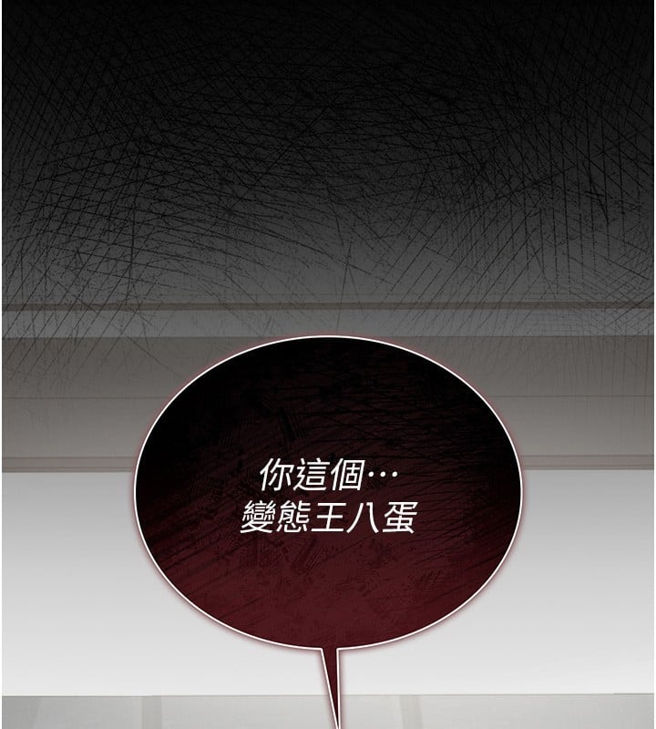 猎艷管理员第5話-人妻還這麼緊，合理嗎?