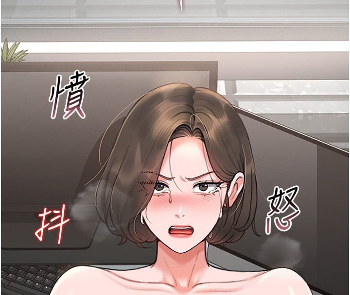 猎艷管理员第5話-人妻還這麼緊，合理嗎?